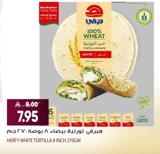 available at Grand Hyper in KSA, Saudi Arabia, Saudi - Riyadh