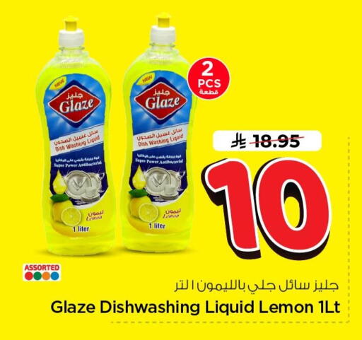 Lemon available at Nesto in KSA, Saudi Arabia, Saudi - Al Khobar