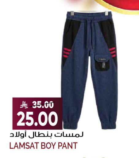 available at جراند هايبر in مملكة العربية السعودية, السعودية, سعودية - الرياض