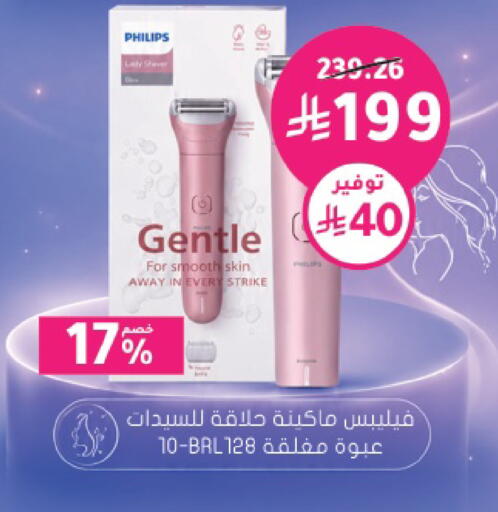 available at  النهدي in مملكة العربية السعودية, السعودية, سعودية - جدة
