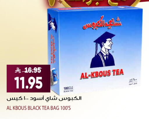 available at Grand Hyper in KSA, Saudi Arabia, Saudi - Riyadh