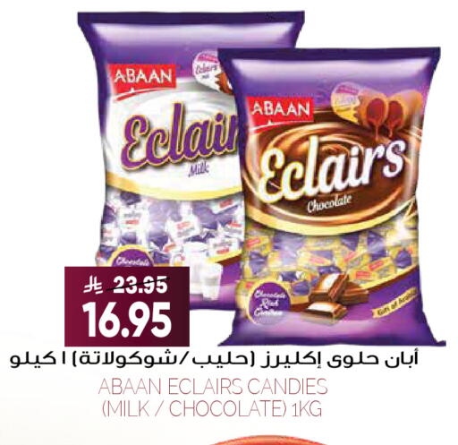 available at Grand Hyper in KSA, Saudi Arabia, Saudi - Riyadh