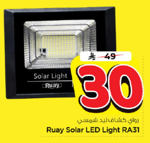 available at Nesto in KSA, Saudi Arabia, Saudi - Riyadh