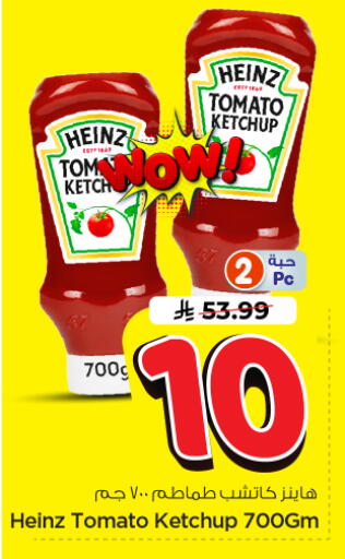 Tomato available at Nesto in KSA, Saudi Arabia, Saudi - Riyadh