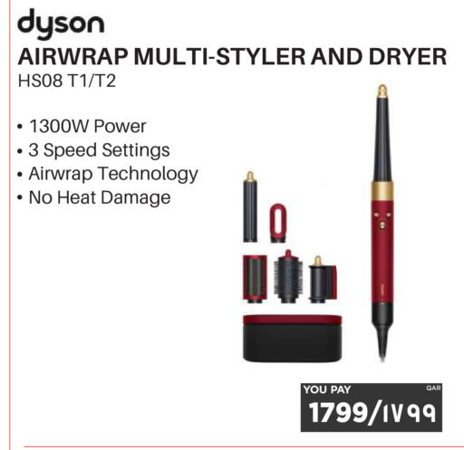 available at إماكس in قطر - الخور