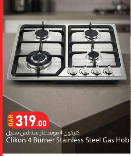 available at Dana Market in Qatar - Umm Salal
