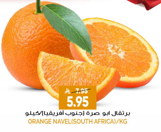Orange from South Africa available at Grand Hyper in KSA, Saudi Arabia, Saudi - Riyadh