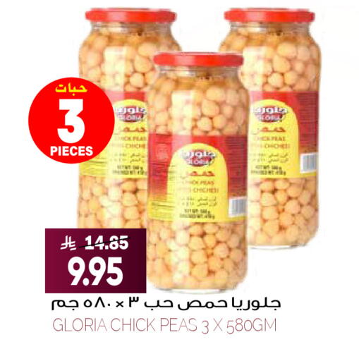 Peas available at Grand Hyper in KSA, Saudi Arabia, Saudi - Riyadh