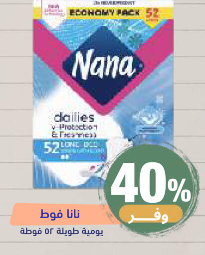 available at صيدلية المتحدة in مملكة العربية السعودية, السعودية, سعودية - خميس مشيط