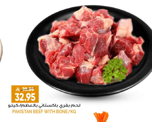 available at Grand Hyper in KSA, Saudi Arabia, Saudi - Riyadh