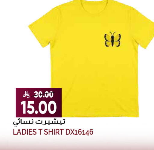 available at Grand Hyper in KSA, Saudi Arabia, Saudi - Riyadh