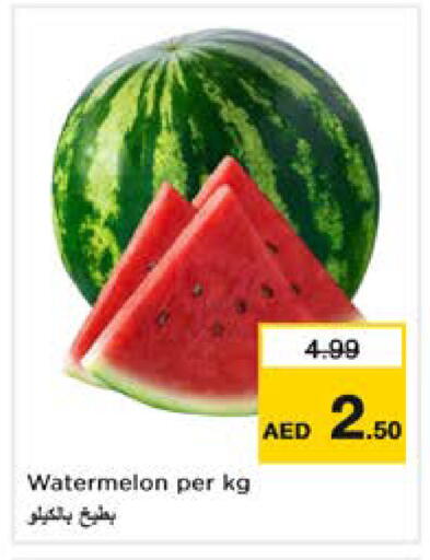 Watermelon available at نستو هايبرماركت in الإمارات العربية المتحدة , الامارات - الشارقة / عجمان