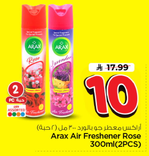 available at Nesto in KSA, Saudi Arabia, Saudi - Riyadh