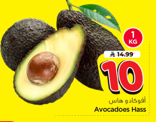 available at Nesto in KSA, Saudi Arabia, Saudi - Riyadh