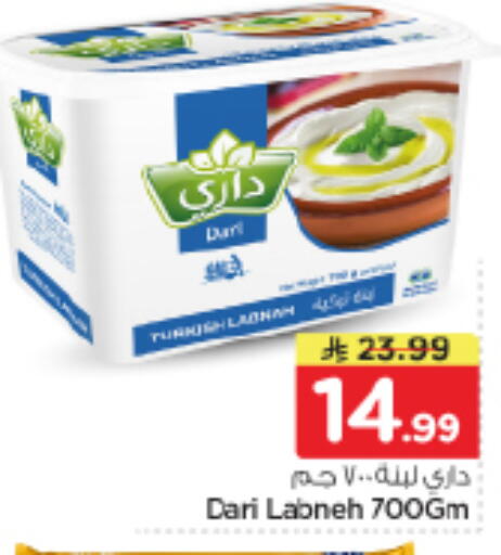 available at Nesto in KSA, Saudi Arabia, Saudi - Riyadh
