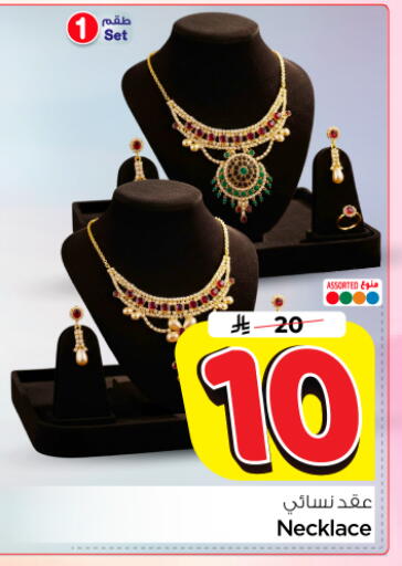 available at Nesto in KSA, Saudi Arabia, Saudi - Riyadh