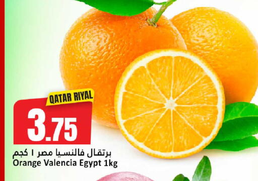 Orange from Qatar Egypt available at دانة هايبرماركت in قطر - الضعاين