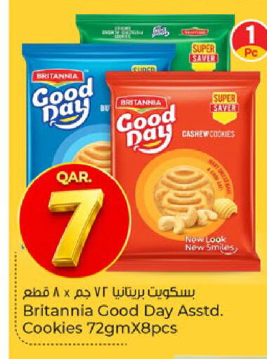 available at باريس هايبرماركت in قطر - الخور