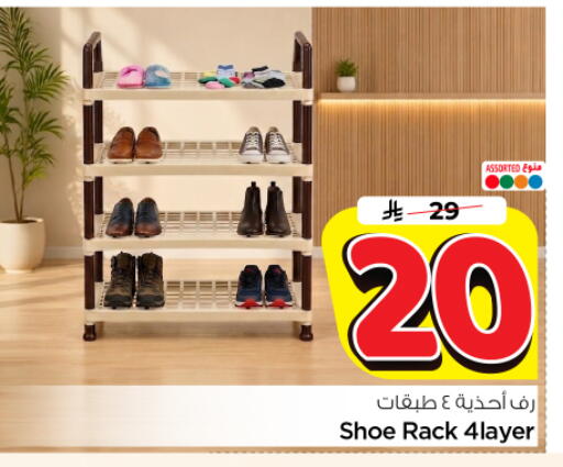 available at Nesto in KSA, Saudi Arabia, Saudi - Riyadh