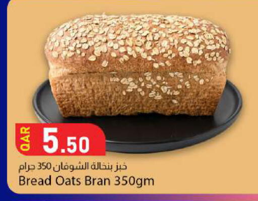 available at دانا ماركت in قطر - الوكرة