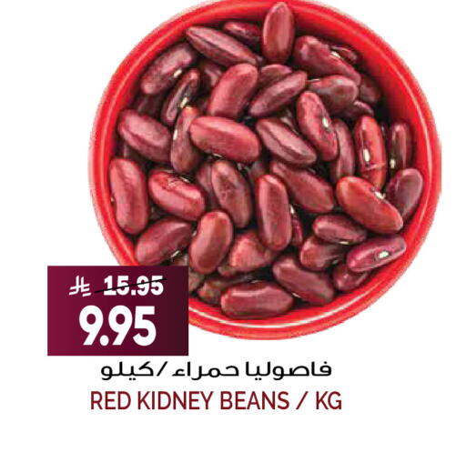 available at Grand Hyper in KSA, Saudi Arabia, Saudi - Riyadh