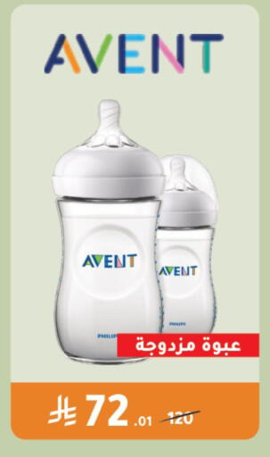 available at  النهدي in مملكة العربية السعودية, السعودية, سعودية - سكاكا