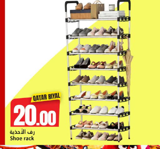 available at دانة هايبرماركت in قطر - الدوحة