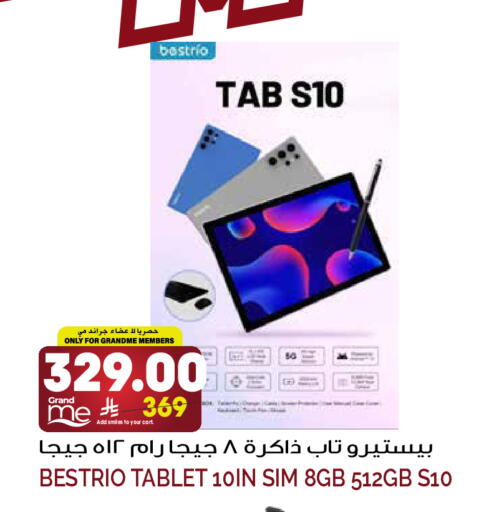 available at Grand Hyper in KSA, Saudi Arabia, Saudi - Riyadh