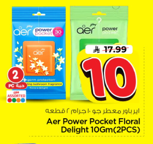 available at Nesto in KSA, Saudi Arabia, Saudi - Riyadh