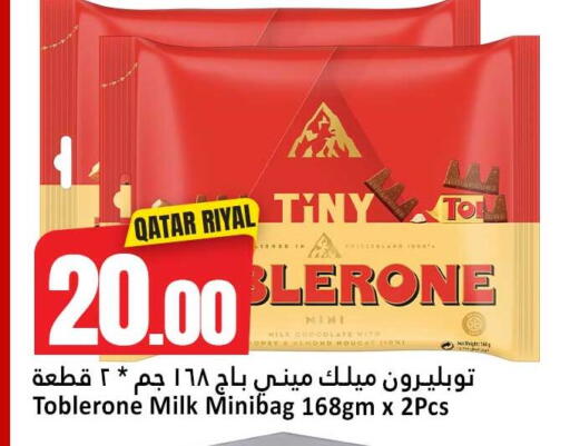 available at Dana Hypermarket in Qatar - Al Daayen