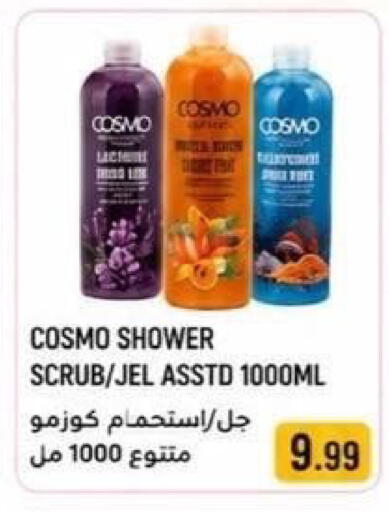 available at Rawabi Market Ajman in UAE - Sharjah / Ajman