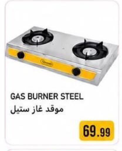 available at Rawabi Market Ajman in UAE - Sharjah / Ajman