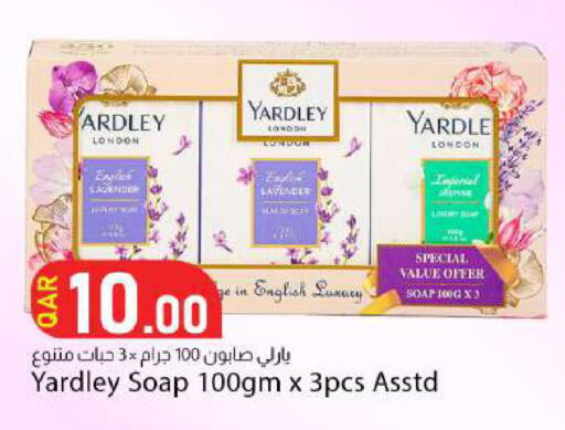 available at دانا ماركت in قطر - الوكرة