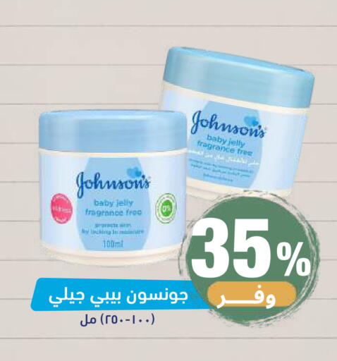 available at صيدلية المتحدة in مملكة العربية السعودية, السعودية, سعودية - خميس مشيط