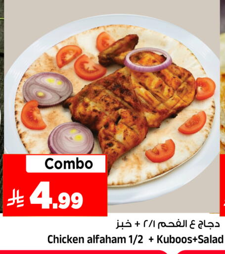 available at Al Madina Hypermarket in KSA, Saudi Arabia, Saudi - Riyadh