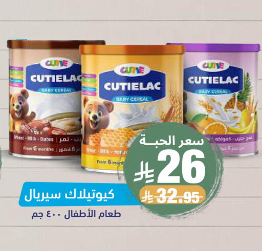available at United Pharmacies in KSA, Saudi Arabia, Saudi - Medina