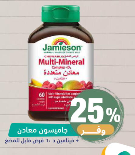 available at United Pharmacies in KSA, Saudi Arabia, Saudi - Riyadh