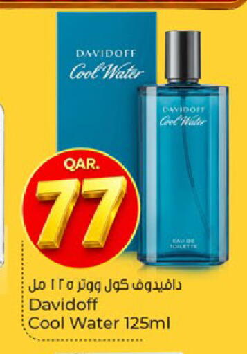 available at Paris Hypermarket in Qatar - Doha