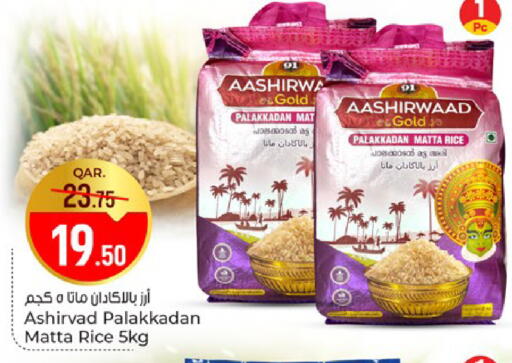 available at باريس هايبرماركت in قطر - الخور