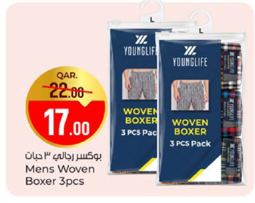 available at باريس هايبرماركت in قطر - الخور