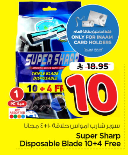available at Nesto in KSA, Saudi Arabia, Saudi - Riyadh