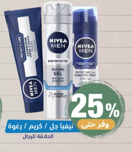 available at United Pharmacies in KSA, Saudi Arabia, Saudi - Riyadh