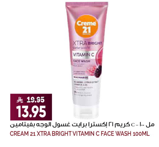 available at Grand Hyper in KSA, Saudi Arabia, Saudi - Riyadh