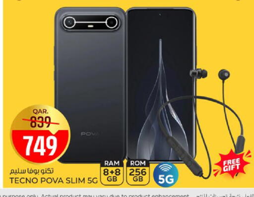 available at باريس هايبرماركت in قطر - الخور