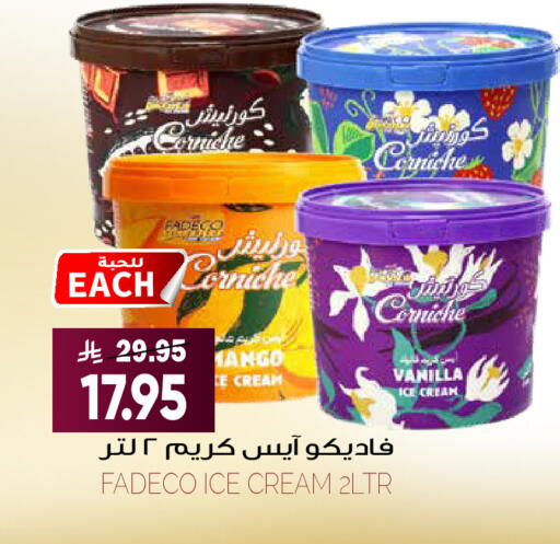 Vanilla available at Grand Hyper in KSA, Saudi Arabia, Saudi - Riyadh