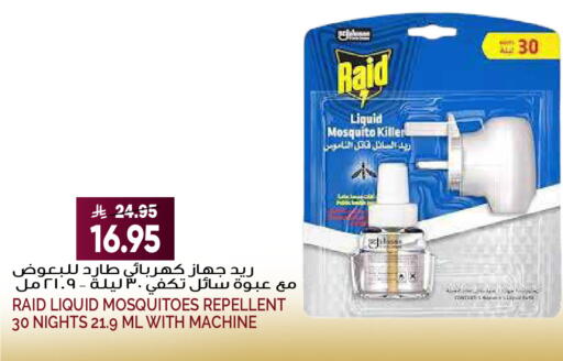 available at Grand Hyper in KSA, Saudi Arabia, Saudi - Riyadh