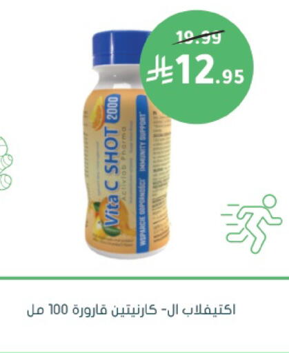 available at Nahdi in KSA, Saudi Arabia, Saudi - Tabuk