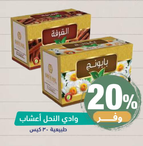 available at صيدلية المتحدة in مملكة العربية السعودية, السعودية, سعودية - تبوك