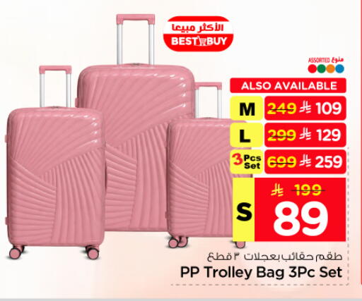 available at Nesto in KSA, Saudi Arabia, Saudi - Riyadh