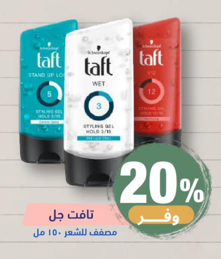 available at صيدلية المتحدة in مملكة العربية السعودية, السعودية, سعودية - خميس مشيط